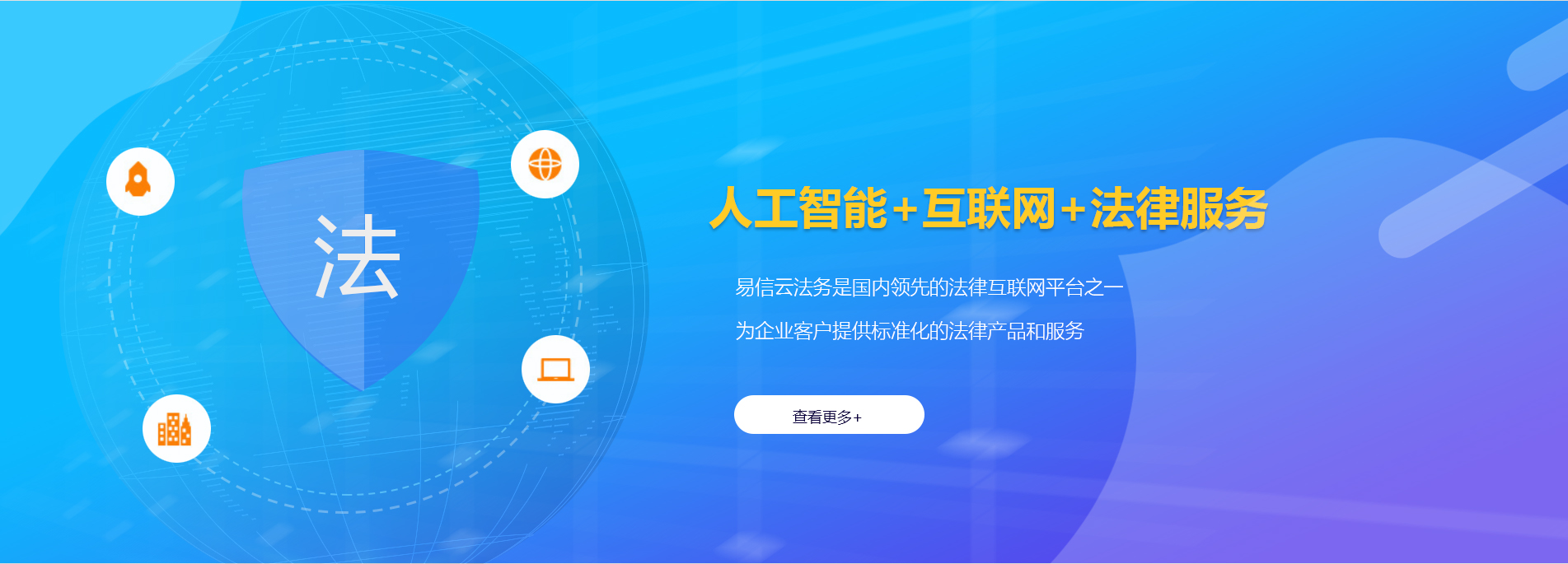 石排律师在线咨询