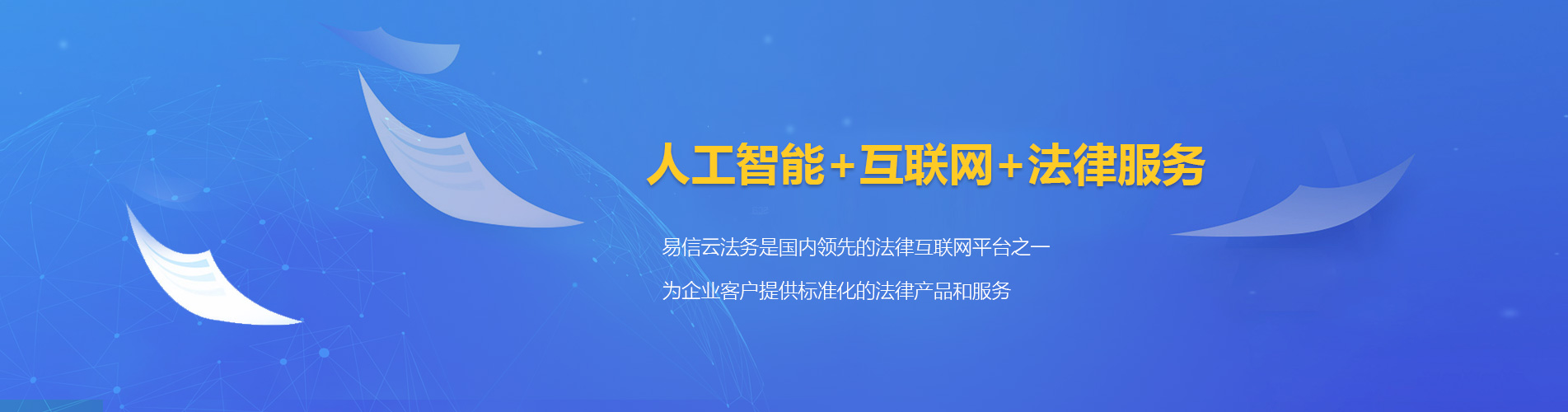 石排律师在线咨询